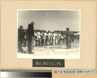 藏品(驅逐大隊出發前之準備)的圖片